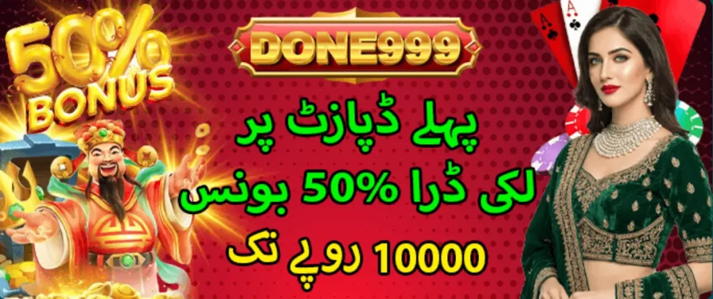 Done999 Game