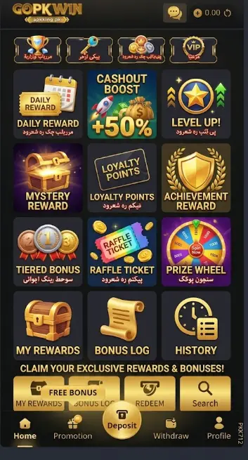 GOPK Win Game Bonuses and rewards