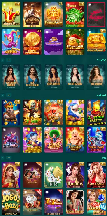 Games inside Done999 apk