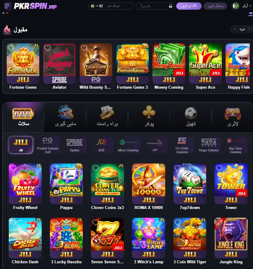 Spin Pkr Game