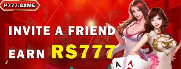 p777_game_invitation_bonus_image